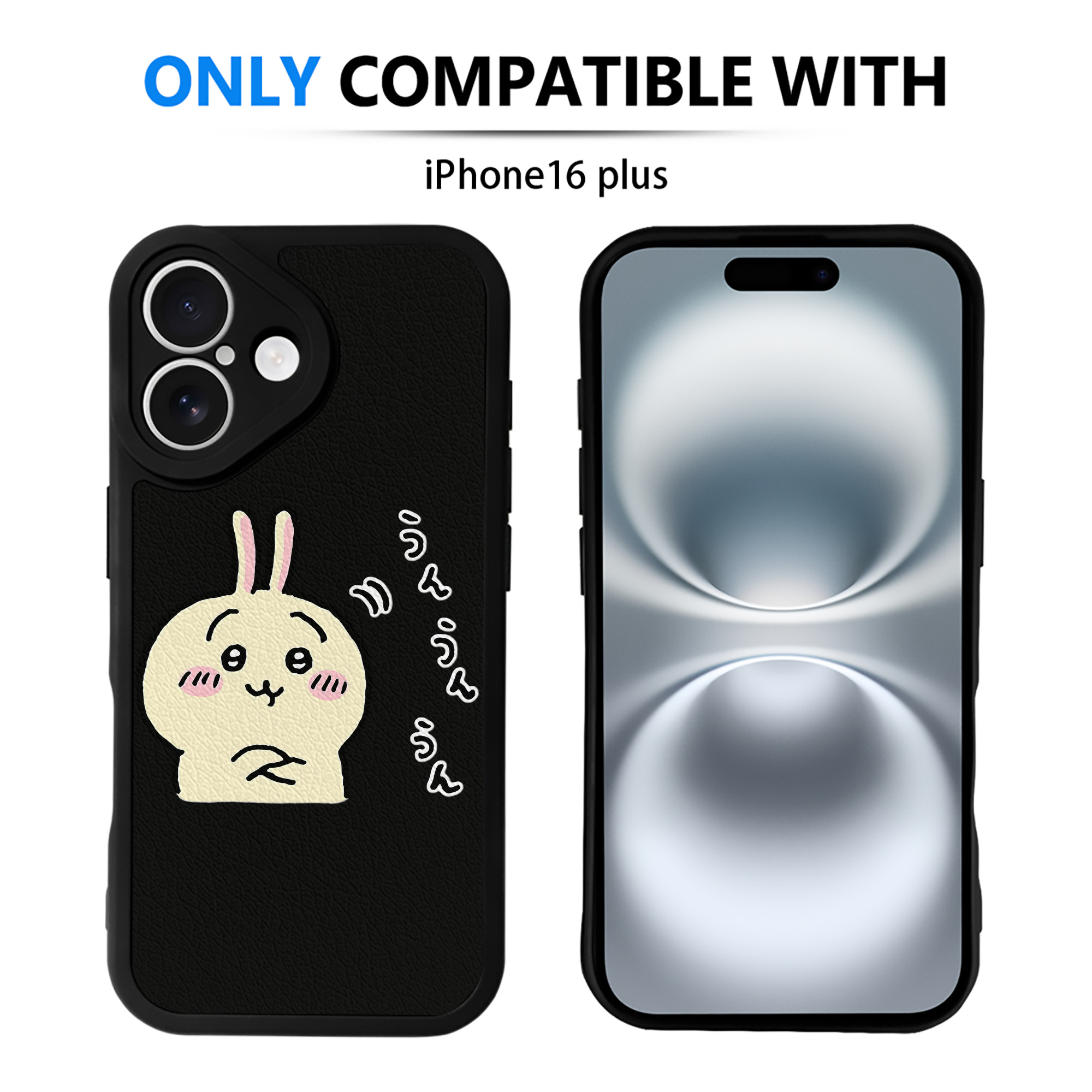 （画像用） ちいかわ うさぎ Chii-kawa usagi 【iPhone 16シリーズ対応】シリコンスマホケース（レザー調） 材質：シリコン